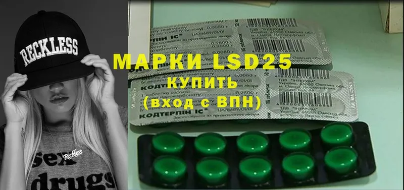 darknet официальный сайт  Сосенский  LSD-25 экстази кислота 